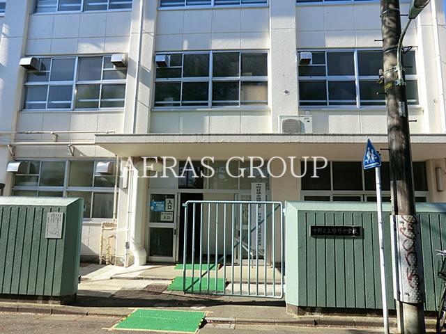 中学校　中野区立緑野中学校（中学校）まで535m