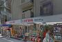 ドラックストア　スギ薬局岡本店（ドラッグストア）まで546m
