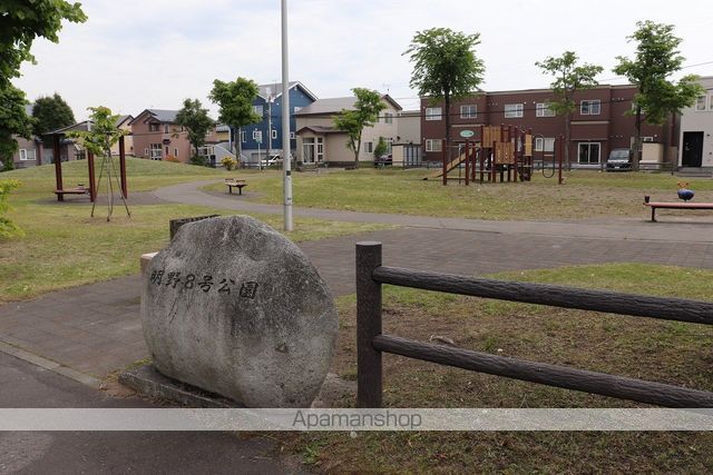 公園　明野８号公園（公園）まで194m