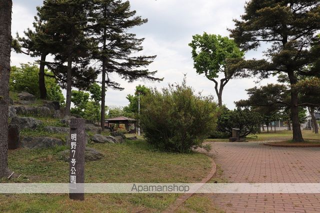 公園　明野７号公園（公園）まで596m
