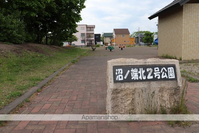 公園　沼ノ端北２号公園（公園）まで699m