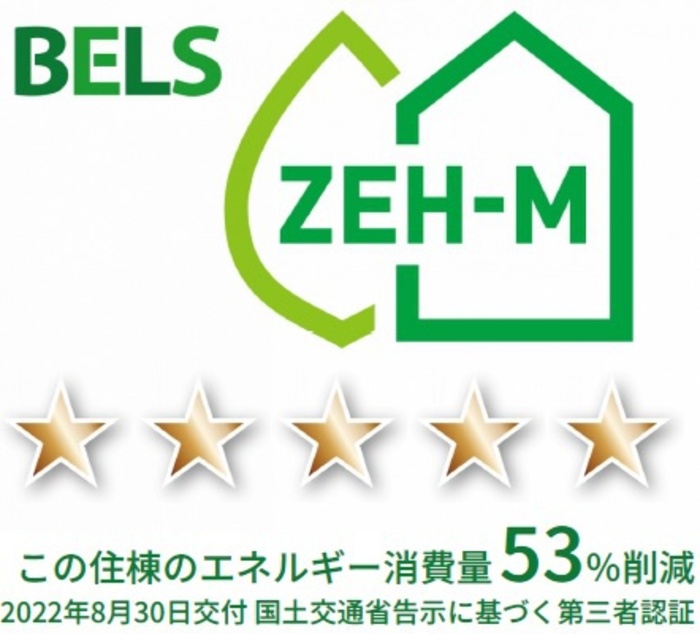 省エネ性能ラベル　住棟