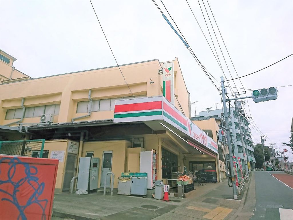 スーパー　コモディイイダ中野店（スーパー）まで1850m