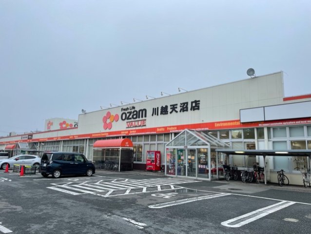 その他　オザムまで260m