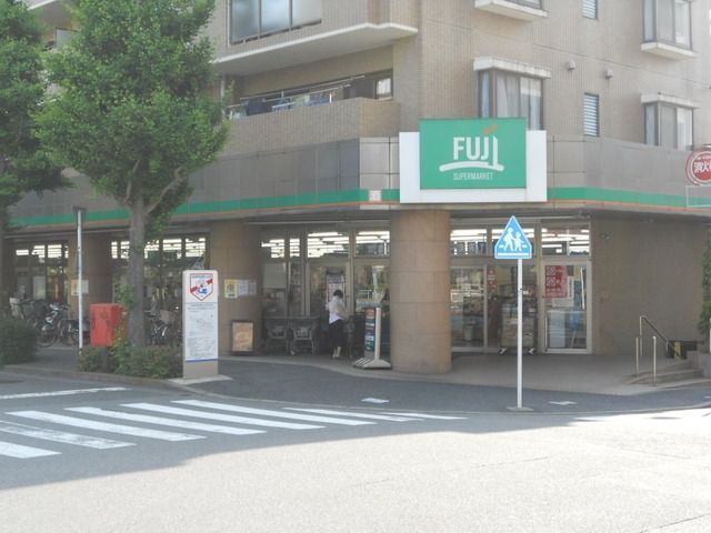 スーパー　フジスーパー（スーパー）まで500m