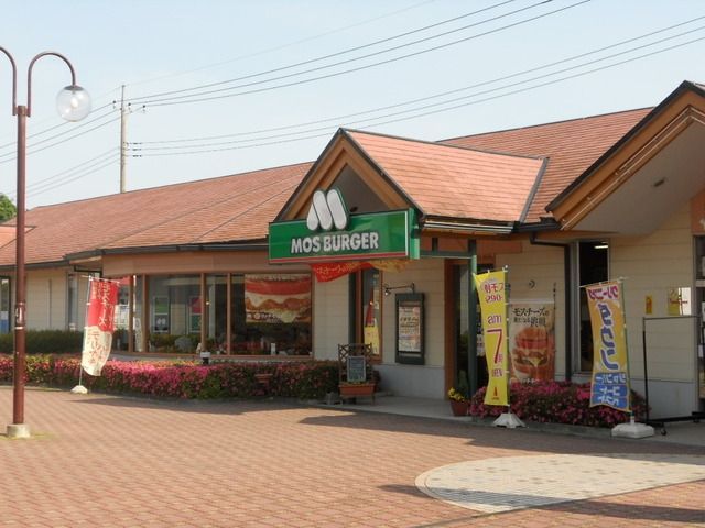 飲食店　モスバーガー（飲食店）まで500m