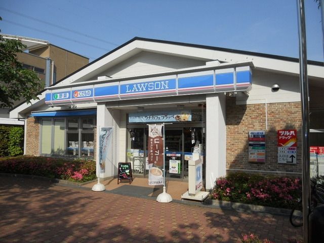 コンビニ　ローソン（コンビニ）まで500m