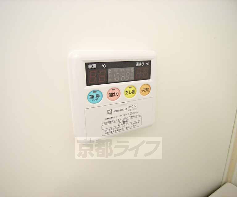 その他設備　温度も調整できます。