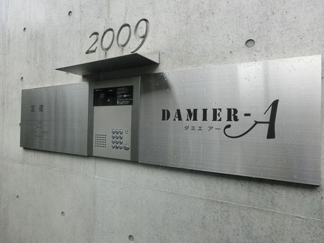 その他共有部分　★オートロック★