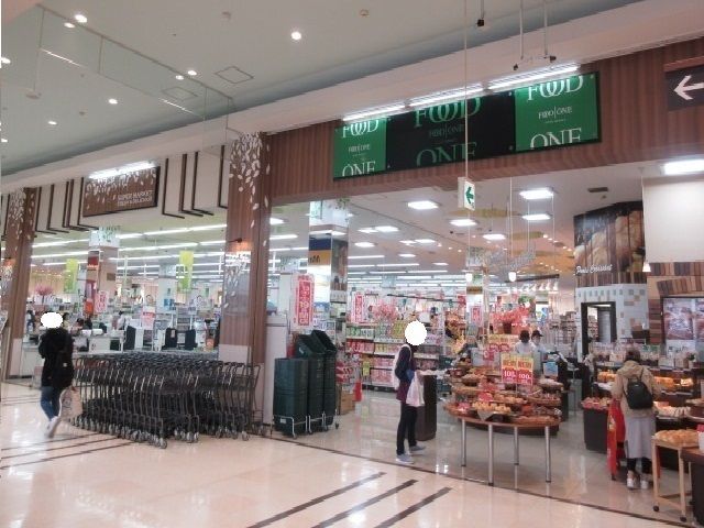 スーパー　フードワン（スーパー）まで1300m