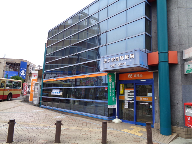 郵便局　渋沢駅前郵便局（郵便局）まで1168m