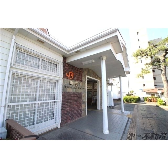 その他　ＪＲ用宗駅（その他）まで600m