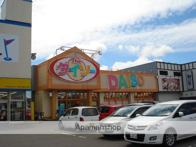 その他　ダイソー秋田広面店（その他）まで300m