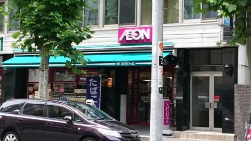 スーパー　まいばすけっと横浜富士見町店（スーパー）まで479m