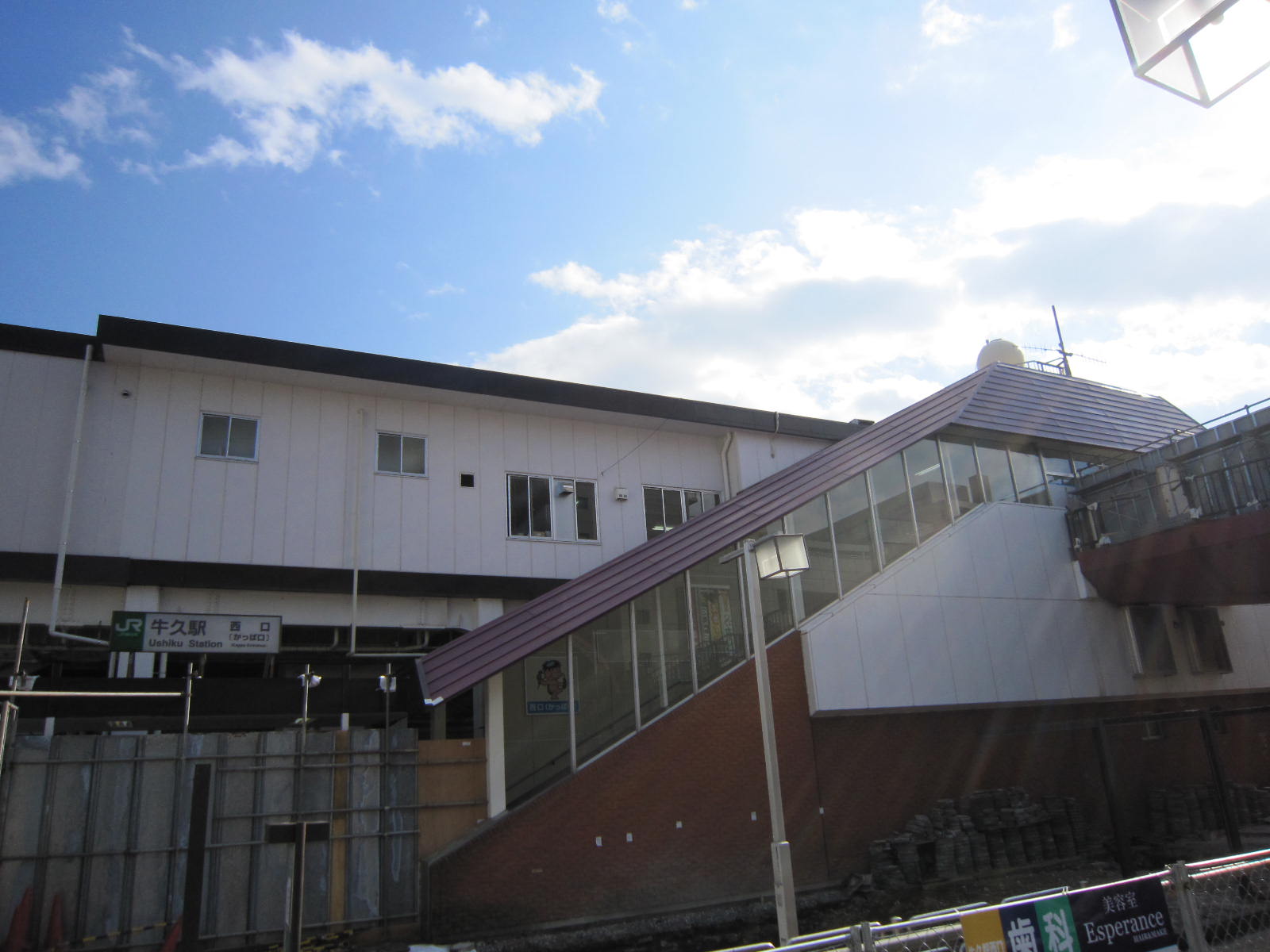 その他　牛久駅（その他）まで2481m