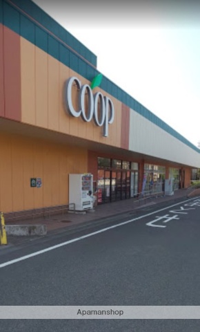 スーパー　COOP湘南台店（スーパー）まで201m
