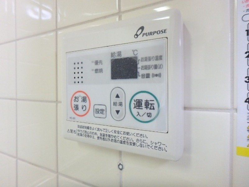 その他設備　図面と現状に相違がある場合には現状を優先