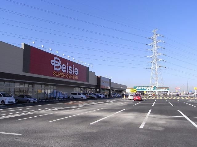 スーパー　ベイシア（スーパー）まで2100m