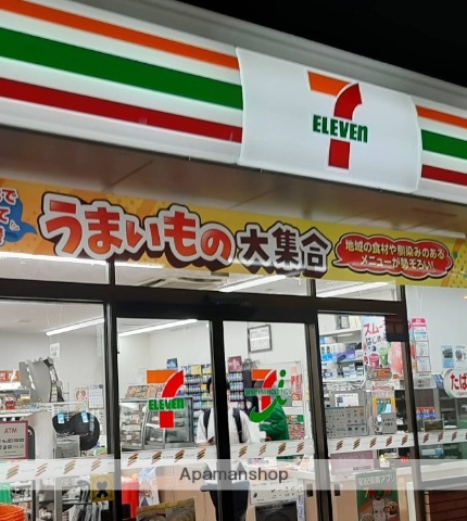 コンビニ　セブン－イレブン厚木寿町１丁目店（コンビニ）まで662m