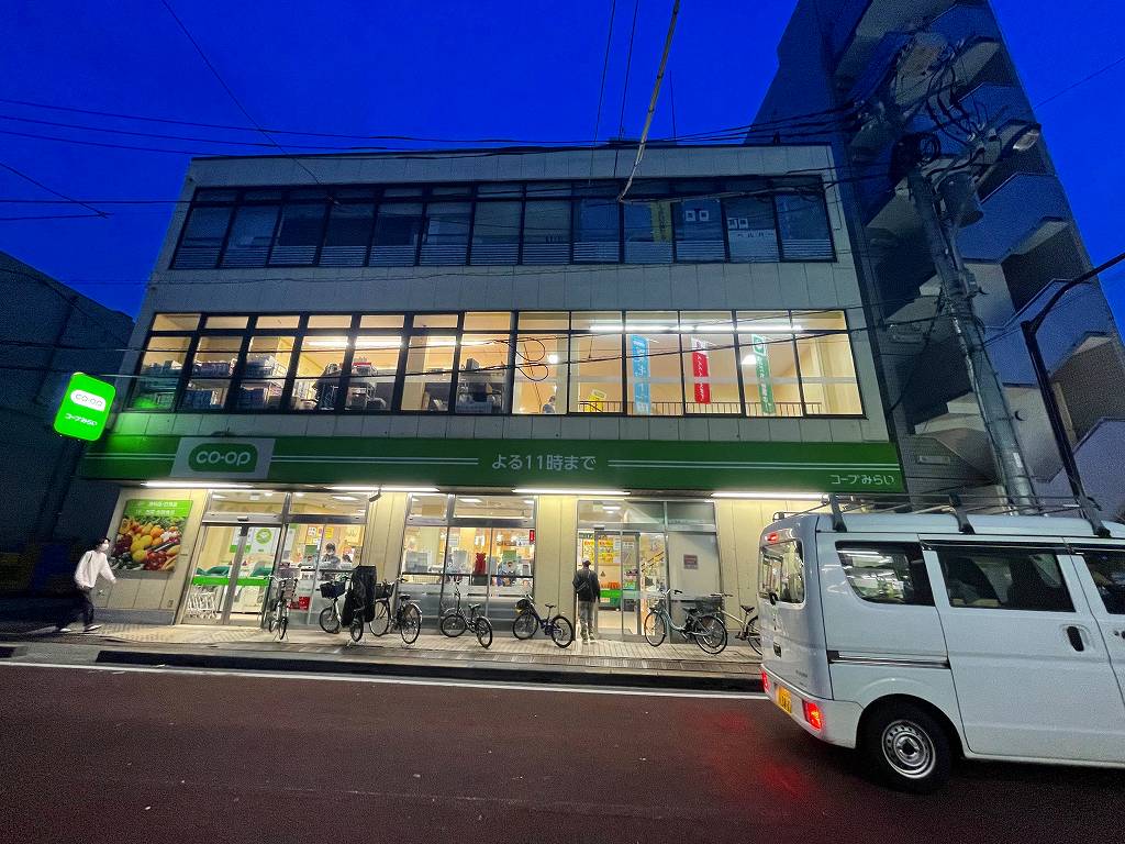 スーパー　コープ田端店（スーパー）まで274m