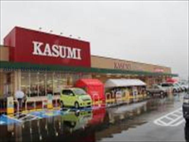 スーパー　カスミフードスクエア大利根店（スーパー）まで1505m