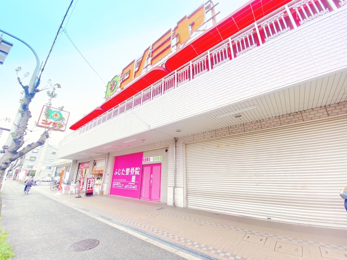 スーパー　コノミヤ（スーパー）まで505m