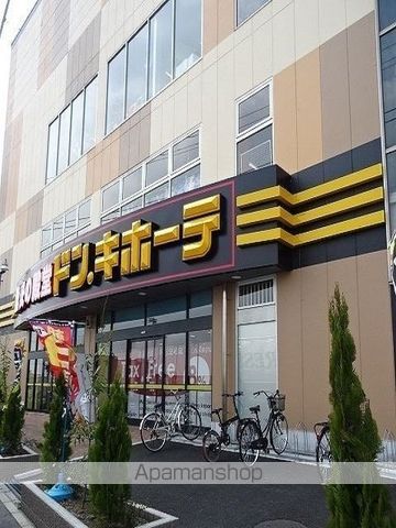 その他　ドン・キホーテ多摩瑞穂店（その他）まで750m