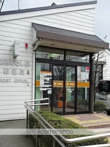 郵便局　瑞穂むさし野郵便局（郵便局）まで600m