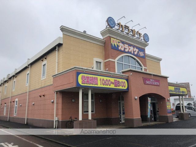 その他　シダックス福生牛浜クラブ（その他）まで253m