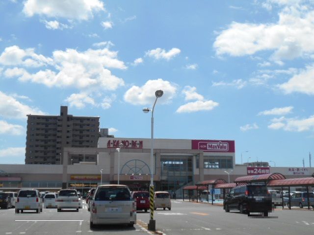スーパー　マックスバリュ 豊田店（スーパー）まで767m