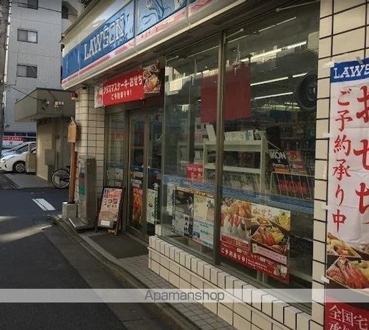 コンビニ　ローソン　緑四丁目店（コンビニ）まで200m