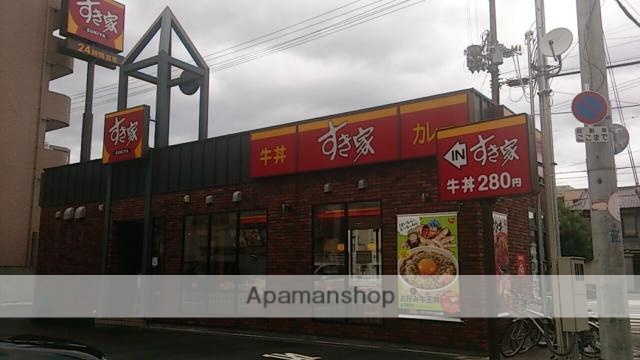 飲食店　すき家（飲食店）まで600m