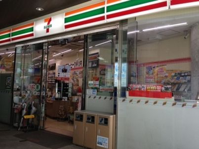 コンビニ　セブンイレブン渋谷東3丁目店（コンビニ）まで286m
