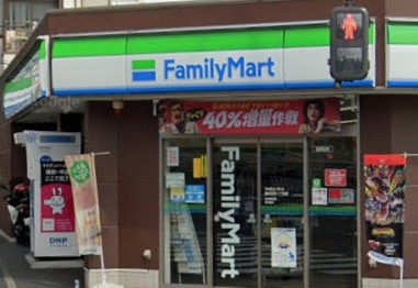コンビニ　ファミリーマート 横浜反町一丁目店（コンビニ）まで390m