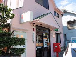 郵便局　松永神村郵便局（郵便局）まで798m