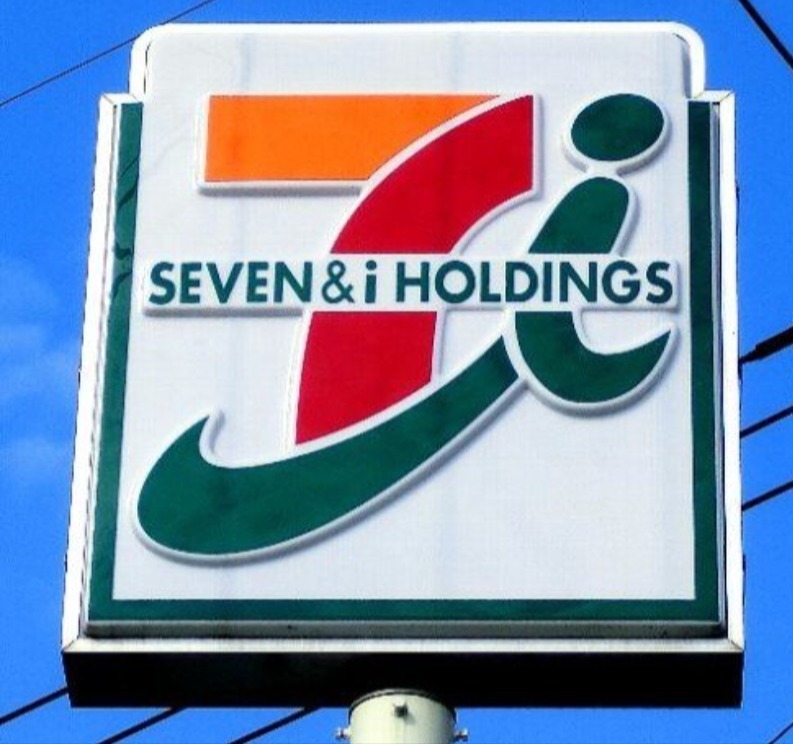 コンビニ　セブンイレブン古河原町店（コンビニ）まで237m