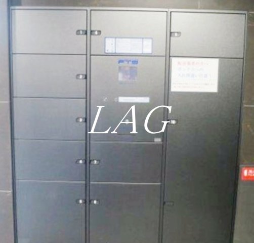 その他共有部分　宅配ボックスです。