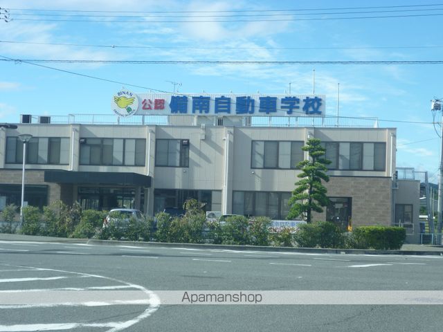 その他　備南自動車学校（その他）まで1100m