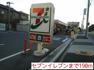 コンビニ　セブンイレブン（コンビニ）まで190m