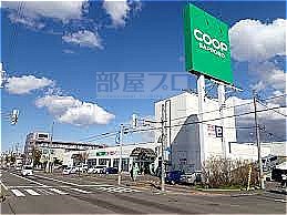 スーパー　コープさっぽろ美園店（スーパー）まで642m