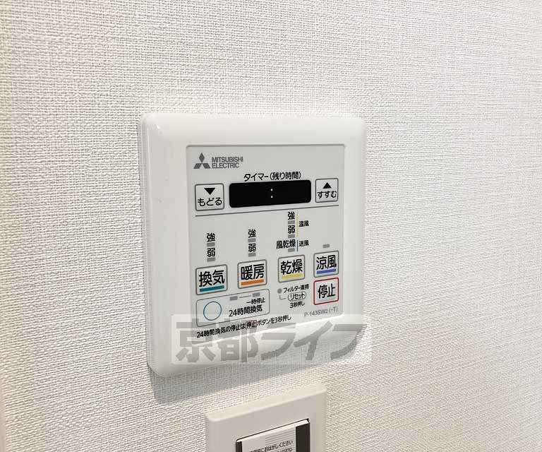 その他設備　浴室乾燥機付き