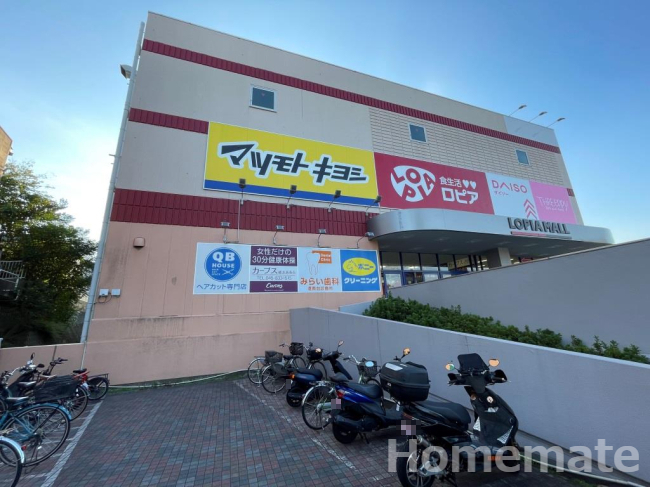 ドラックストア　ドラッグストア マツモトキヨシ 港南台店（ドラッグストア）まで223m