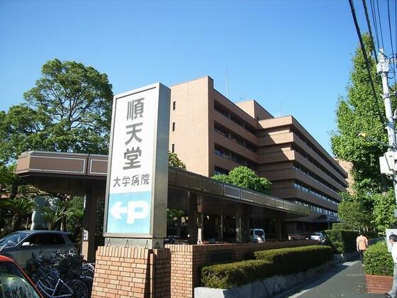 病院　順天堂大学医学部附属浦安病院（病院）まで595m