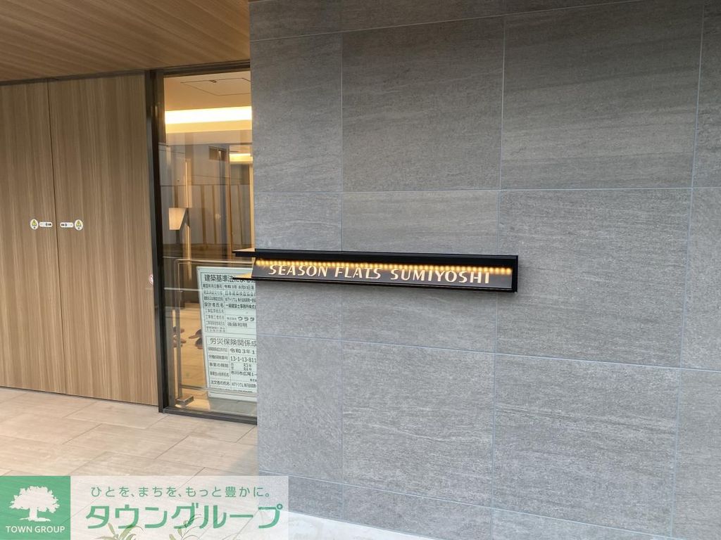 エントランス　エントランス