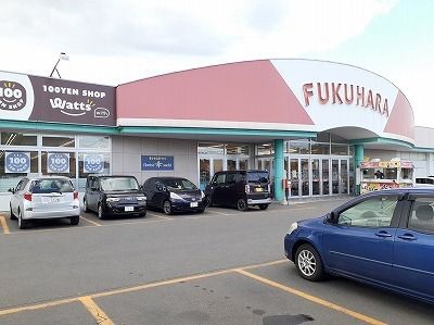 スーパー　フクハラ清水店（スーパー）まで800m