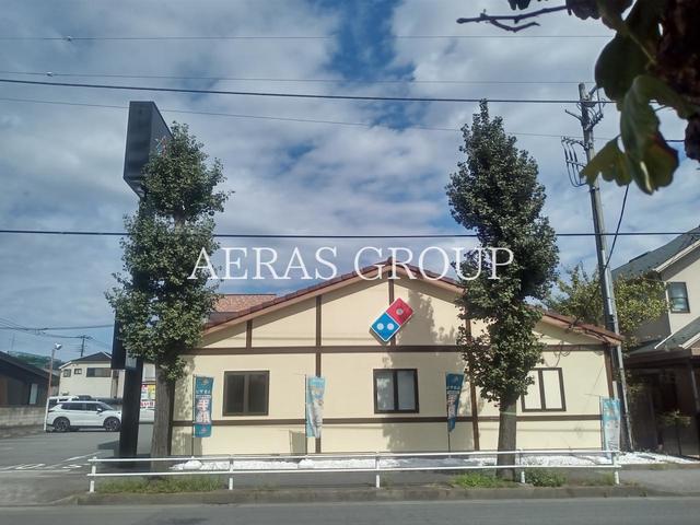 飲食店　ドミノ・ピザ羽村緑ヶ丘店（飲食店）まで721m