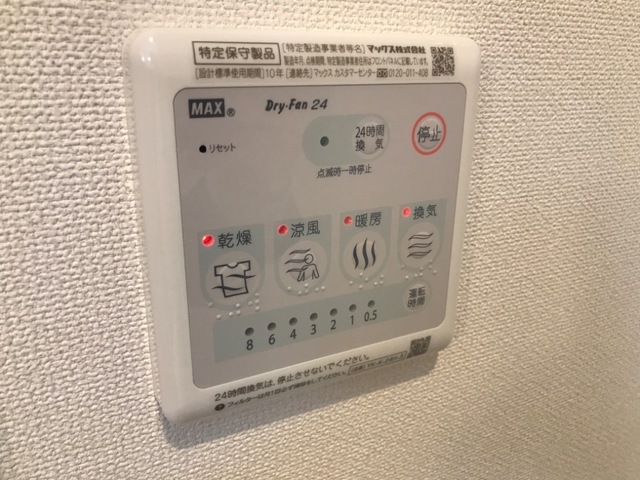 その他設備　イメージ