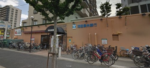 スーパー　阪急オアシス 服部緑地店（スーパー）まで733m
