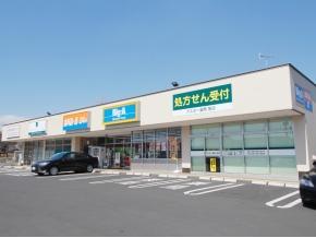 スーパー　Big-A(ビッグエー) 横浜中白根店（スーパー）まで284m