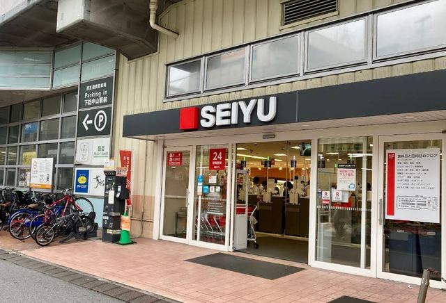 スーパー　西友下総中山店（スーパー）まで402m